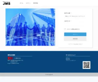 JO-MS.com(助成金マッチングサービス) Screenshot