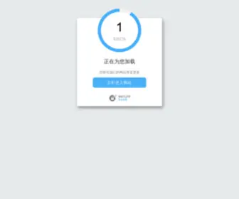 JO7Araj.com(国) Screenshot