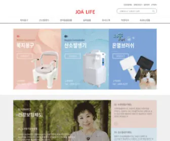 Joa.co.kr(Joa) Screenshot