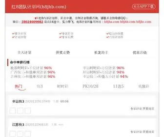 Joall.com(快3和值计划网) Screenshot