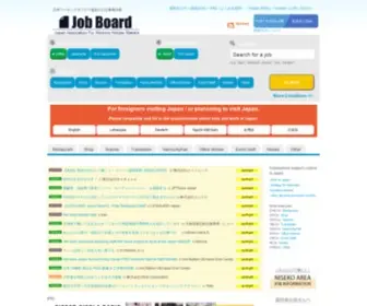 Job-Board.info(日本ワーキングホリデー協会) Screenshot