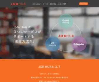 Job-Hub.biz(精力剤) Screenshot