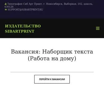 Job-IZ.ru(Издательство) Screenshot