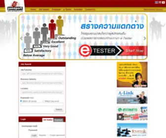 Job-Passport.com(งาน) Screenshot