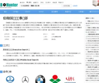 Job100.com(应届生求职网) Screenshot