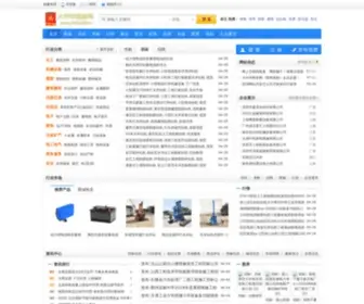Job110.cn(大中华人才网) Screenshot