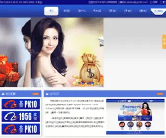 Job288.com(288人才网) Screenshot