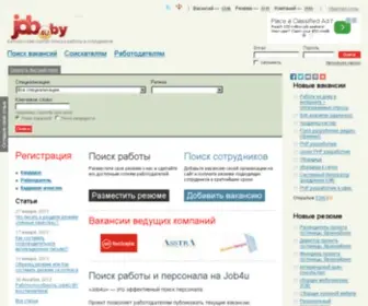 Job4U.by(поиск работы) Screenshot