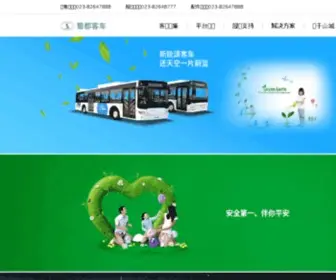 Job81.com(八一前程网) Screenshot