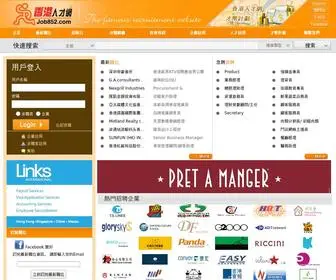 Job852.com(Hongkong job Hongkong recruitment Job in hong kong 香港人才網) Screenshot