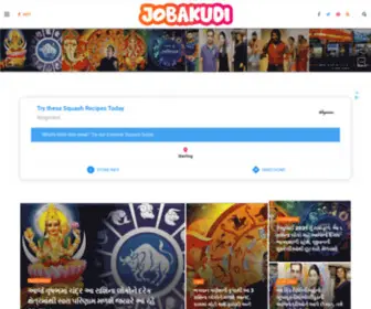 Jobakudi.com(Home 1) Screenshot