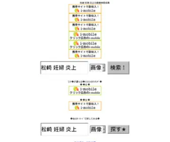 Jobalerts.asia(De beste bron van informatie over Jobs) Screenshot