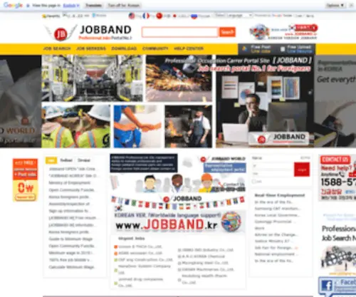 Jobband-W.com(JOBBAND-WORLD) Screenshot