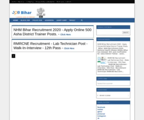 Jobbihar.in(Job In Bihar) Screenshot