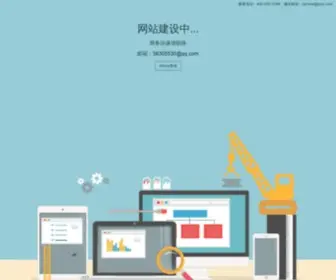 Jobedu.com.cn(培训中心) Screenshot