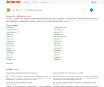 Jobeos.com(Jobs and Employment in your country) Screenshot