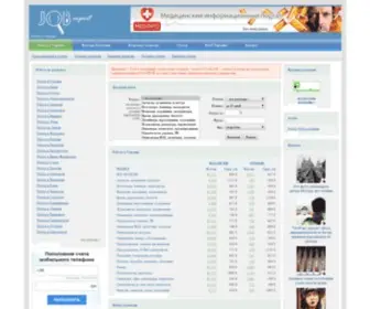 Jobexpert.com.ua(Работа в Украине) Screenshot