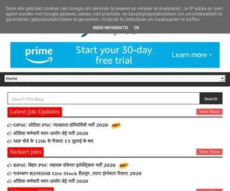 Jobfeast.in(सरकारी रिजल्ट) Screenshot