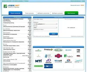 Jobik.net(Работа) Screenshot