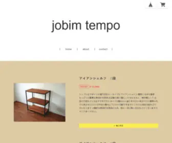 Jobimtempo.com(ナチュラル家具) Screenshot