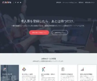 Jobins.jp(JoBins採用企業登録) Screenshot