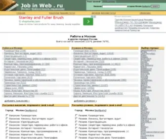 Jobinweb.ru(домен) Screenshot