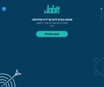 Jobit.co.il(אנחנו בונים לכם קריירה מדהימה) Screenshot