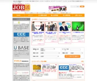 Jobka2.com(中国アジア就転職なら海外求人のJOB活) Screenshot