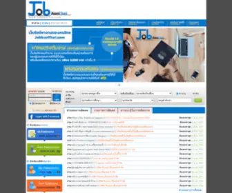 Jobkonthai.com(Jobkonthai) Screenshot
