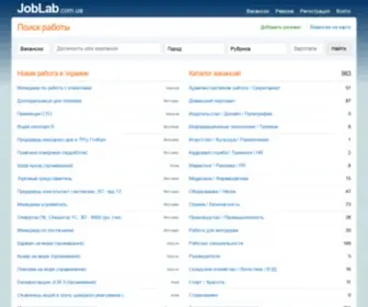 Joblab.com.ua(Работа) Screenshot
