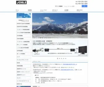 Joble.co.jp(株式会社ジョブル　JOBLE Corporation) Screenshot