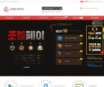 Joblepay.com(구글기프트카드) Screenshot