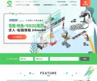 Jobma-MT.com(東京都（ジョブマーケット）) Screenshot