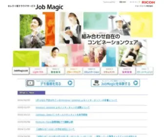 Jobmagic.jp(Jobmagic) Screenshot