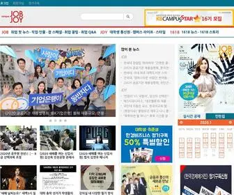 Jobnjoy.com(잡앤조이) Screenshot