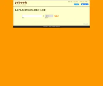 Jobook.mobi(求人情報) Screenshot