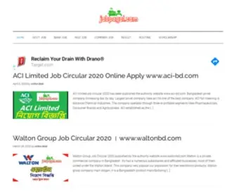 Jobpagol.com(BD Jobs Circular in Bangladesh) Screenshot