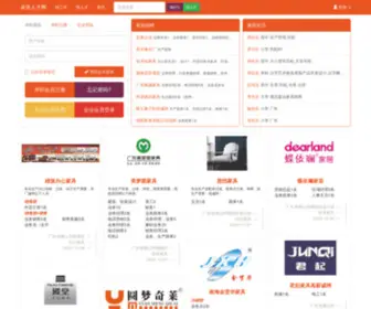 Jobpai.com(卓派人才网) Screenshot