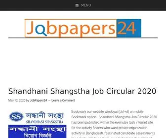 Jobpapers24.com(We are your source for everything about recent jobs circular in Bangladesh. Our websites) Screenshot