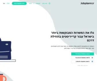 Jobplanner.co.il(Jobplanner) Screenshot