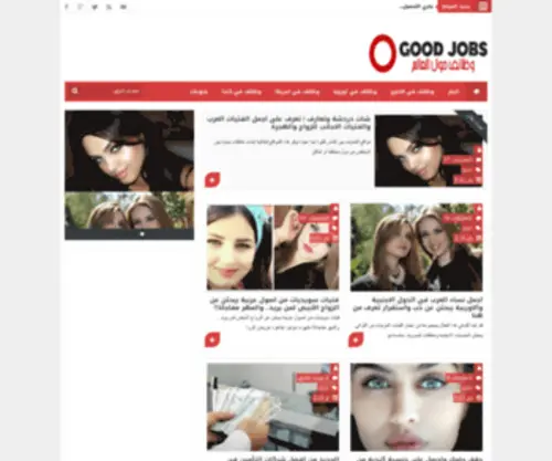 Jobs-NEW.com(Jobs NEW) Screenshot