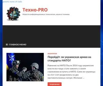 Jobs-PRO.ru(Техно) Screenshot