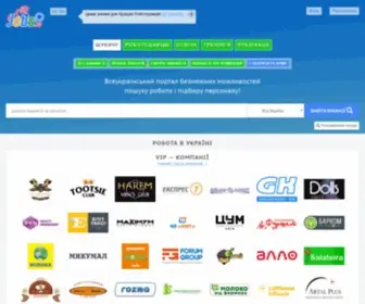 Jobs.ua(Сайт пошуку роботи в Україні) Screenshot