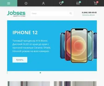 Jobses.ru(Магазин смартфонов и электроники в Самаре) Screenshot