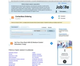 Jobsite.com.ua(Jobsite) Screenshot