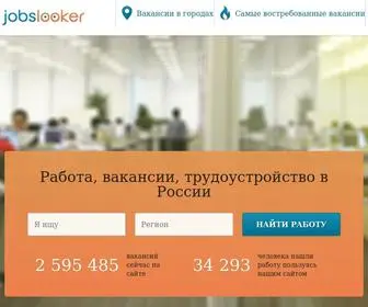 Jobslooker.com(трудоустройство в {country) Screenshot