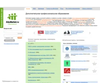 Jobsmarket.ru(Дополнительное профессиональное образование) Screenshot