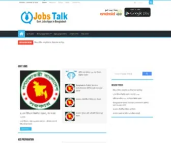 Jobstalk.net(Jobs Apps in Bangladesh) Screenshot