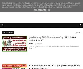 Jobstamil.com(Jobs Tamil) Screenshot