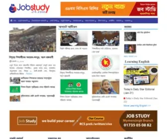 Jobstudy24.com(Jobstudy 24) Screenshot